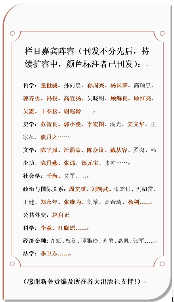 嘉宾阵容45.PNG