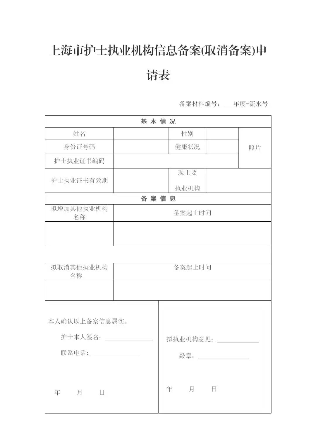 微信图片_20191030155022.jpg