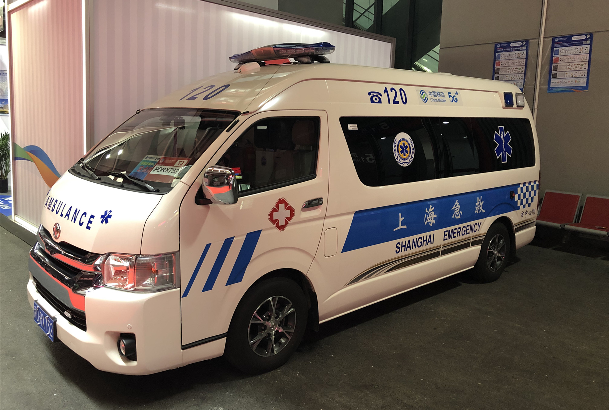 中国移动进博会5g移动医疗保障平台和专用救护车将为进博会提供全方位