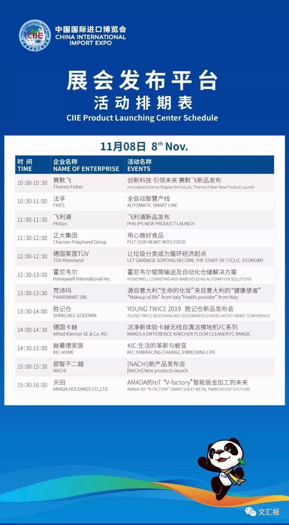 微信图片_20191109101048.jpg