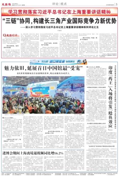 微信截图_20191114065755.jpg 微信截图_20191114065755.jpg