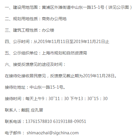 微信截图_20191115134936.png