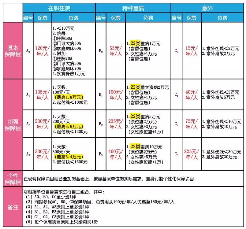 微信图片_20191120110614.jpg