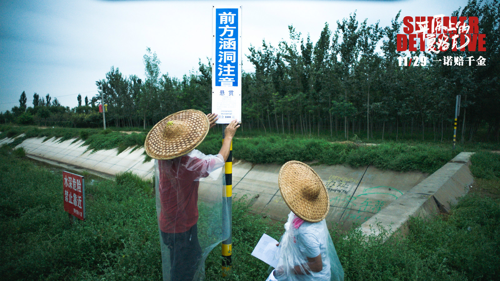 平原.jpg