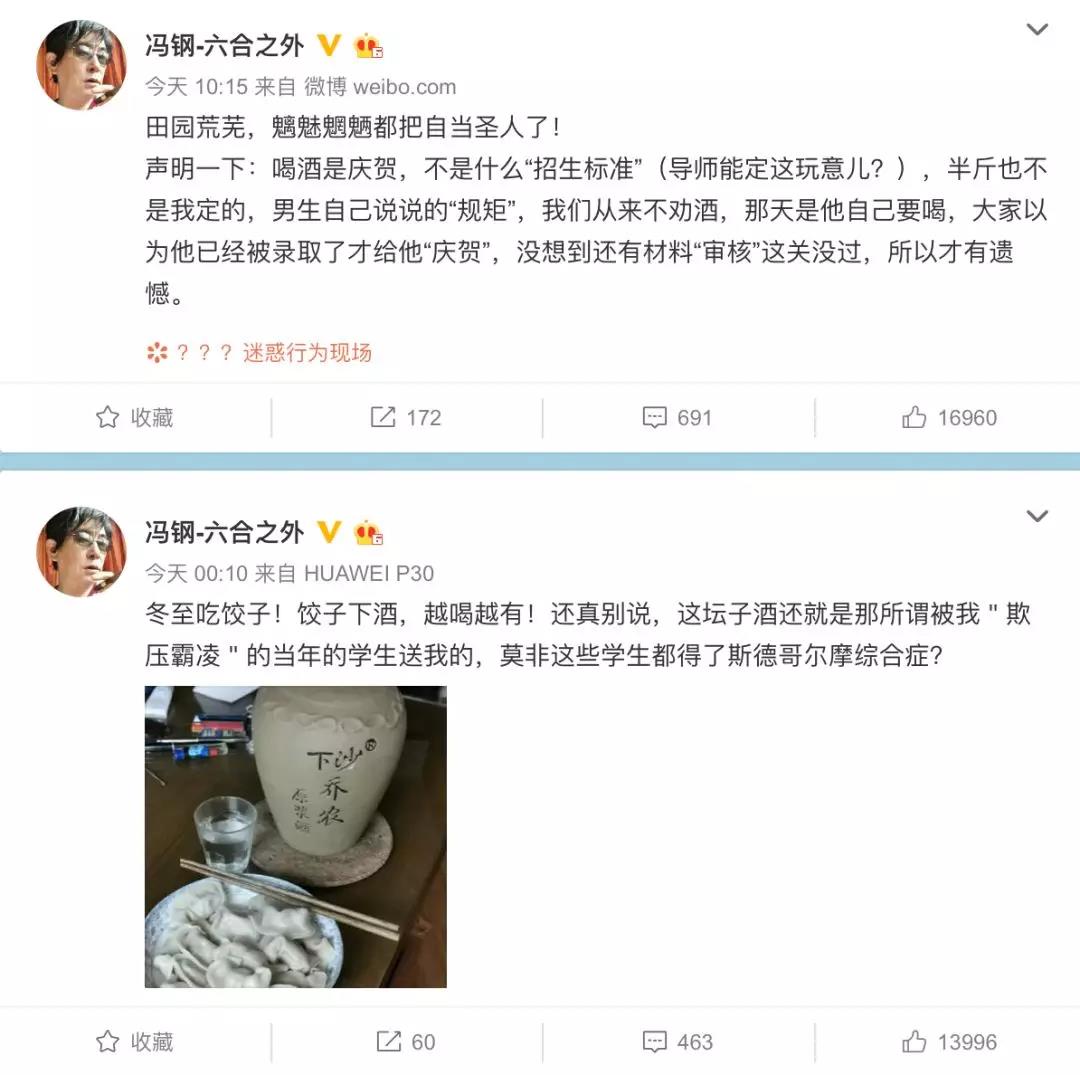 微信图片_20191223105303.jpg