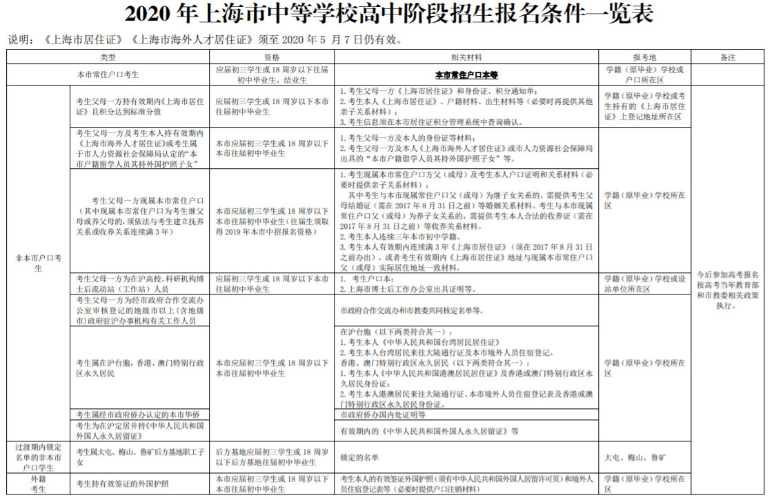 微信图片_20191223174356.jpg