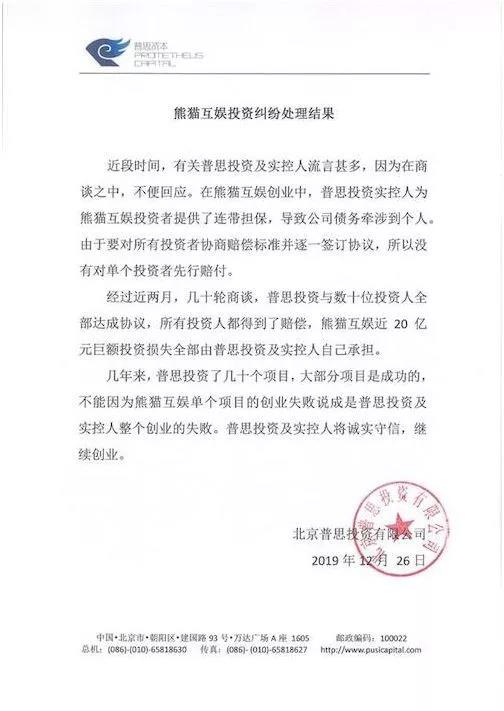 微信图片_20191226221506.jpg