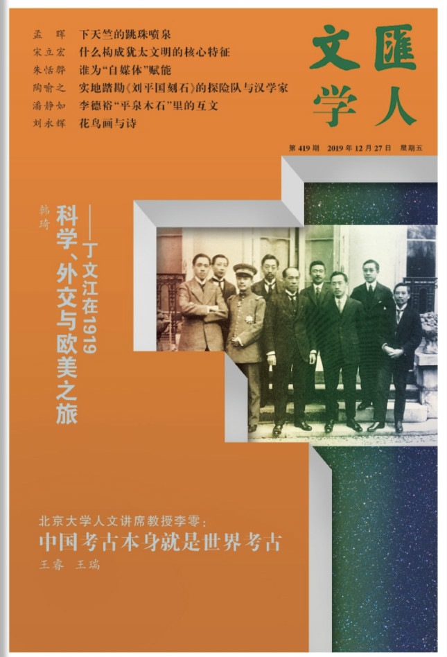 weixintupian_20191227062348.jpg