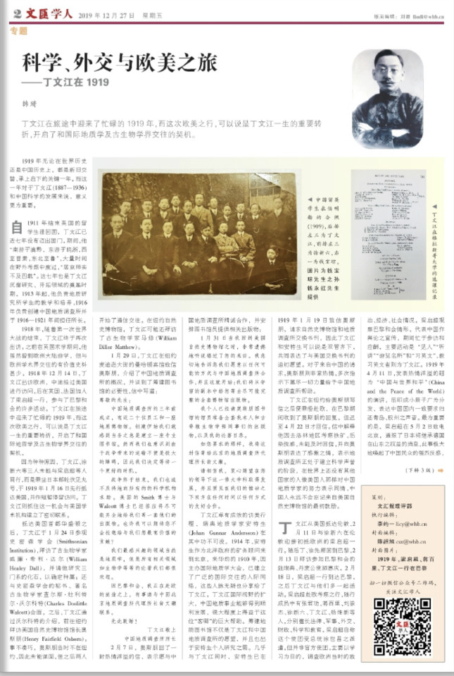weixintupian_20191227062352.jpg