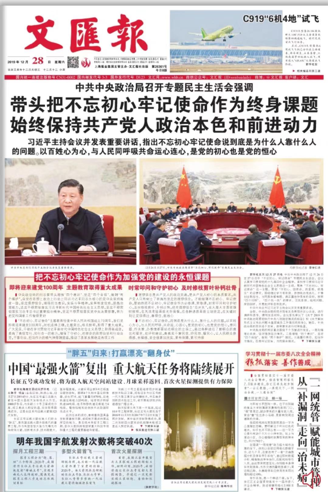 微信图片_20191228065048.jpg