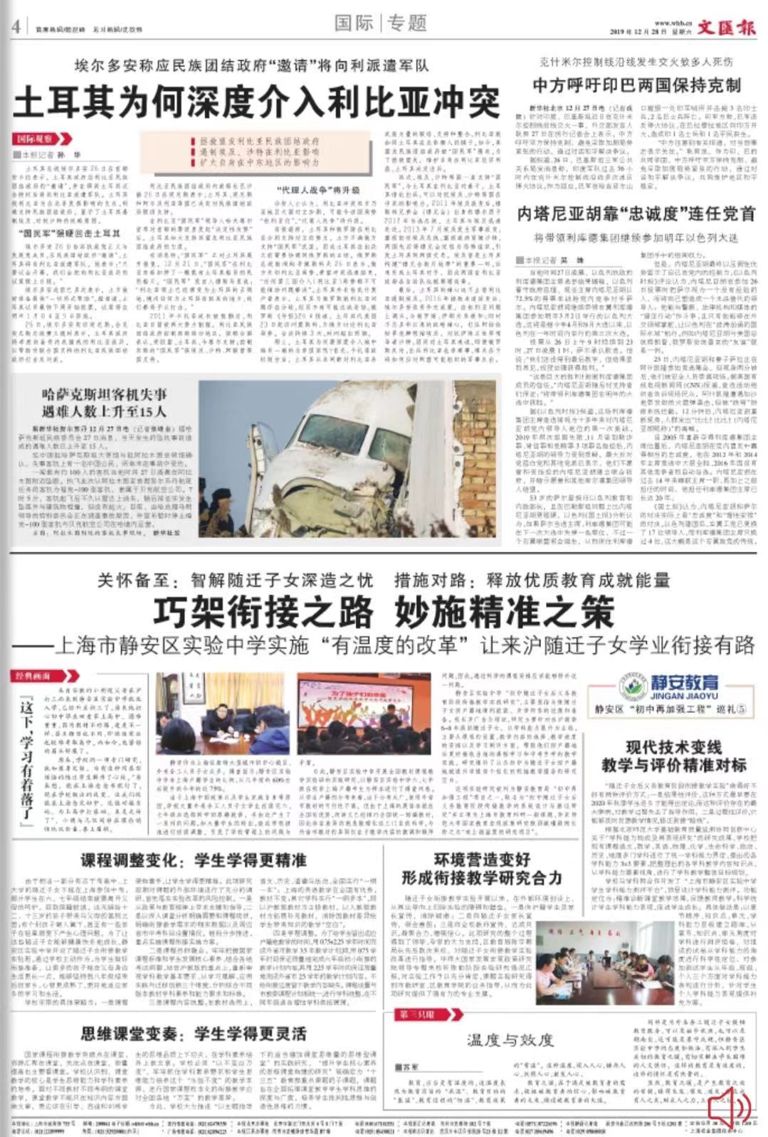 微信图片_20191228065054.jpg