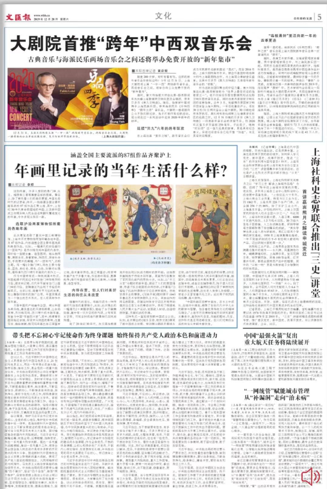 微信图片_20191228065059.jpg