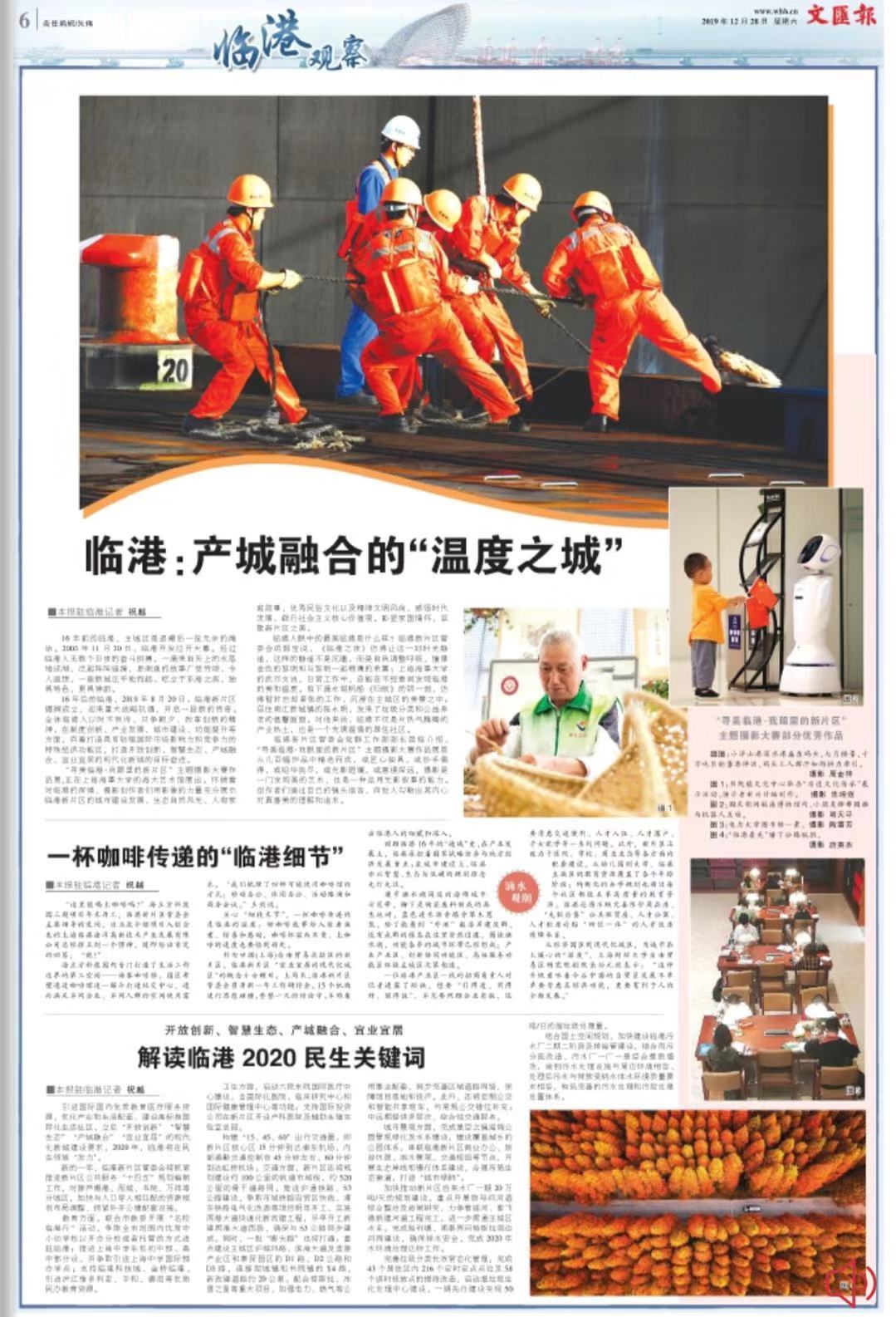 微信图片_20191228065103.jpg