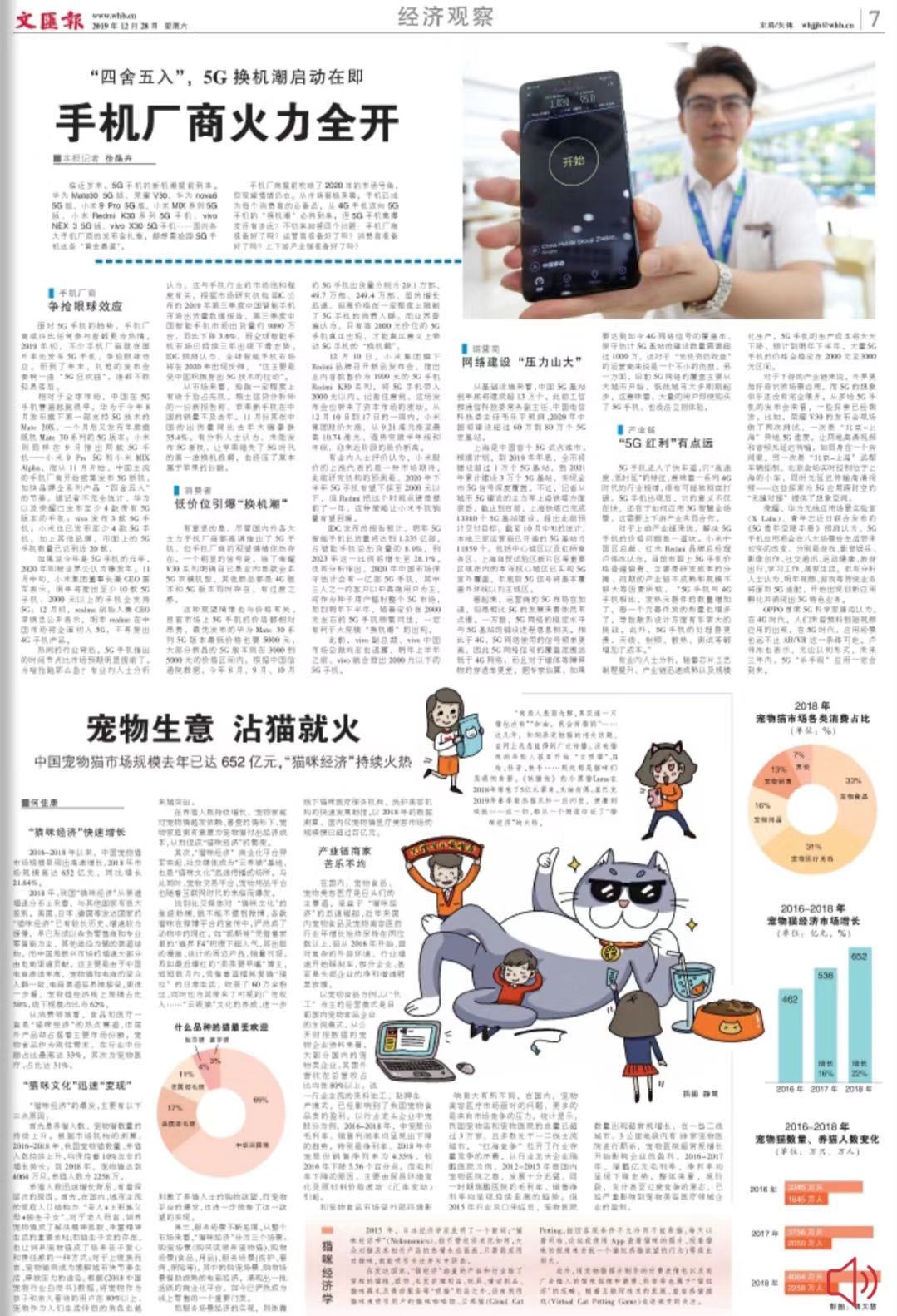 微信图片_20191228065108.jpg