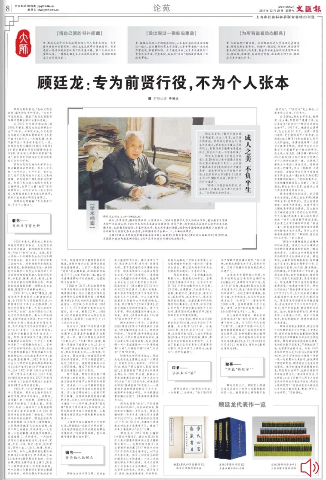 微信图片_20191228065111.jpg