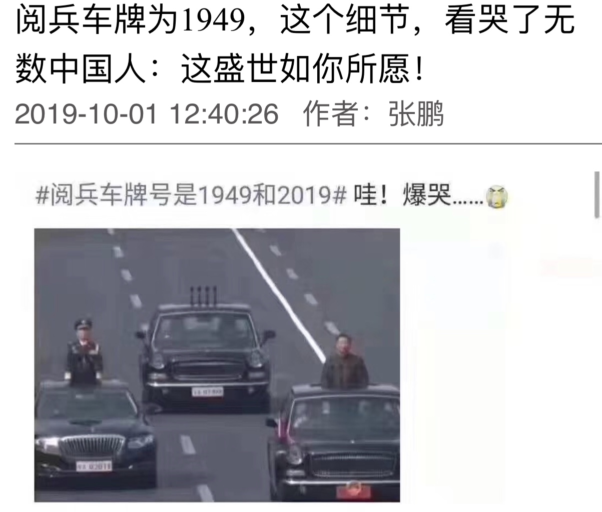 微信图片_20191214152136.jpg