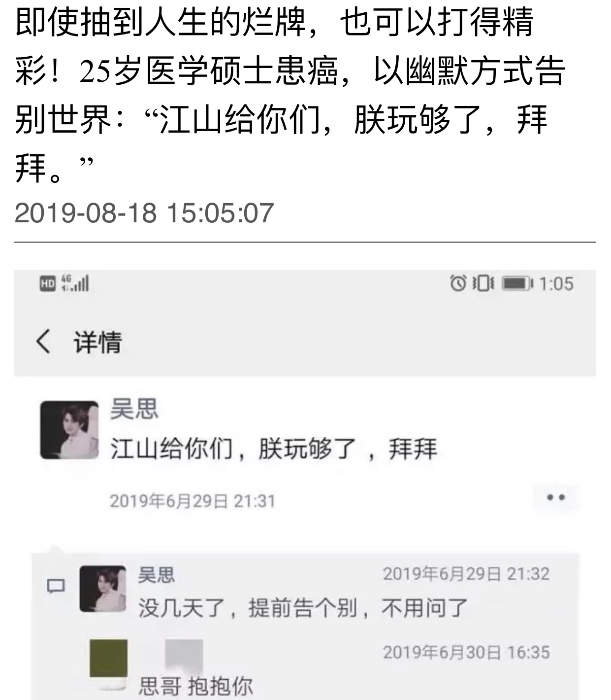 微信图片_20191214152109.jpg