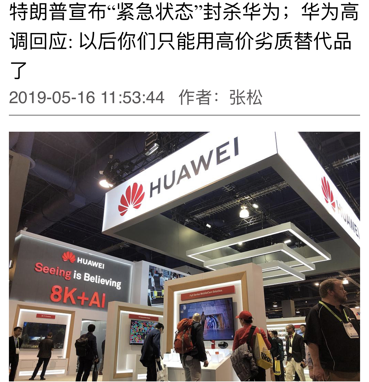微信图片_20191214152643.jpg