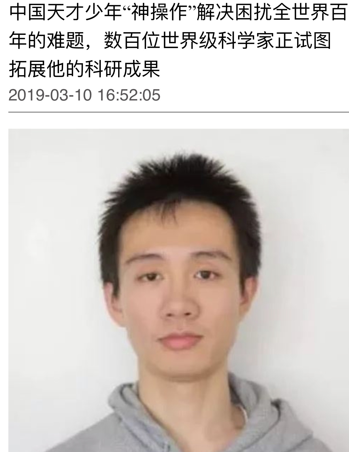 微信图片_20191214152127.jpg