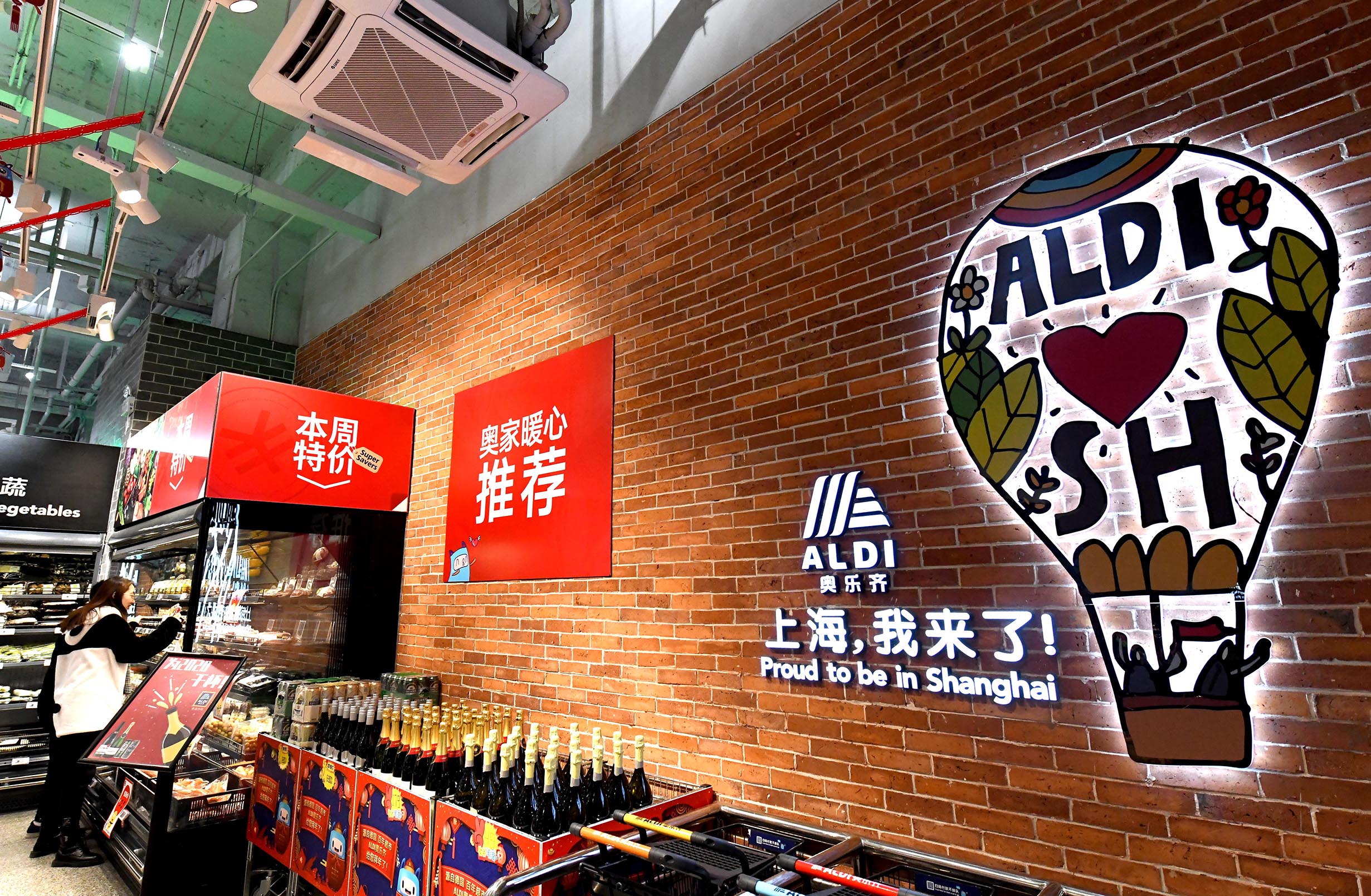 城际生活超市-上海方国商业设计 - 上海方国商务咨询管理有限公司