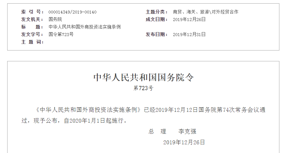 微信截图_20191231170909.png