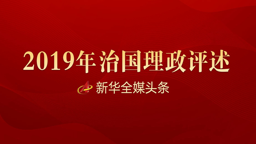 微信截图_20200101193206.png