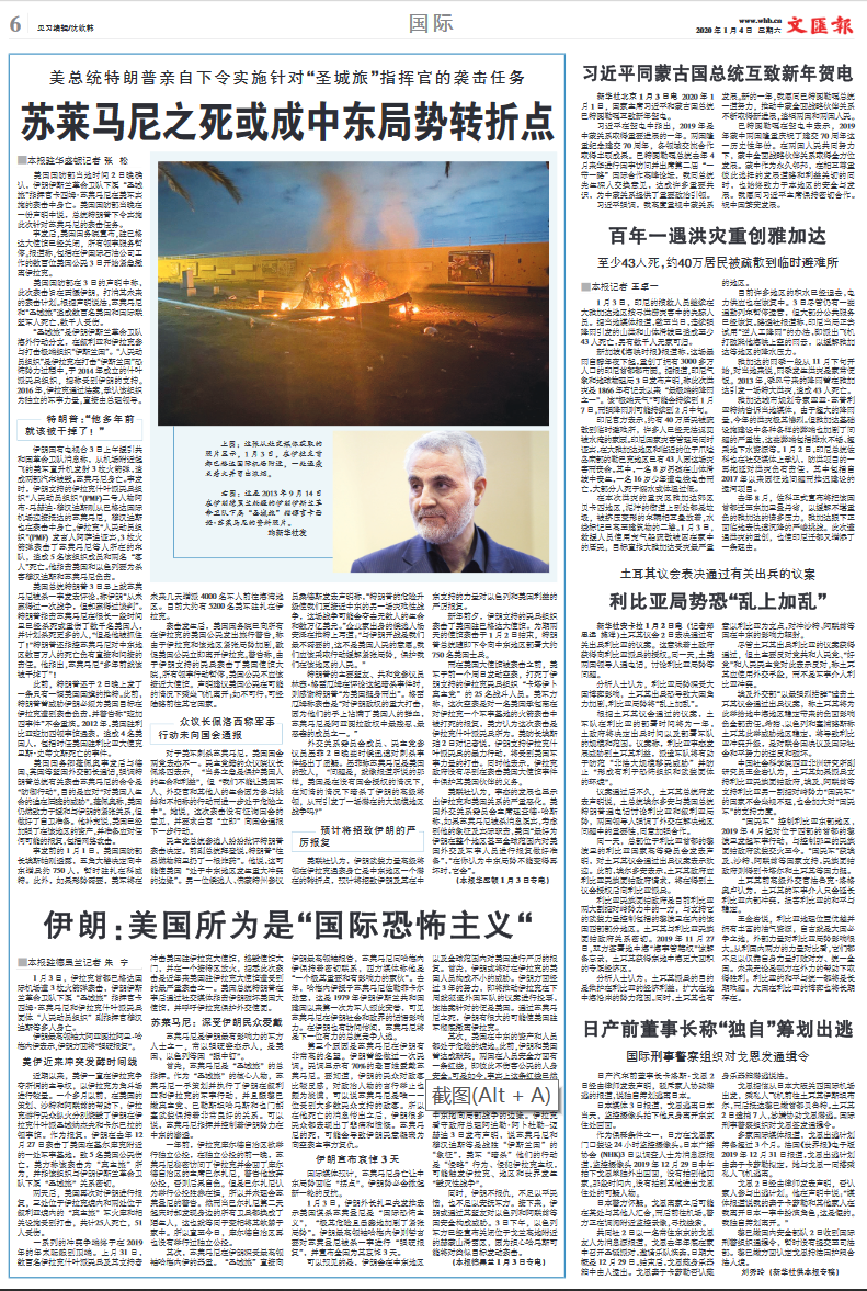 微信截图_20200104065125.png