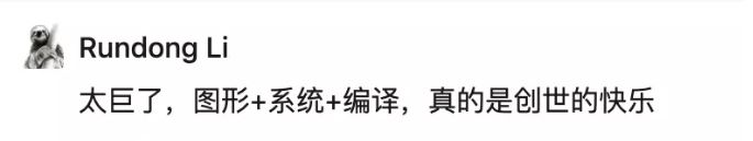 创世.JPG