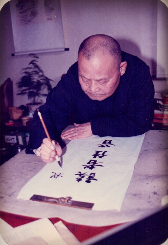 1985年11月，梁斌在家中为《天津书讯》报题字.jpg