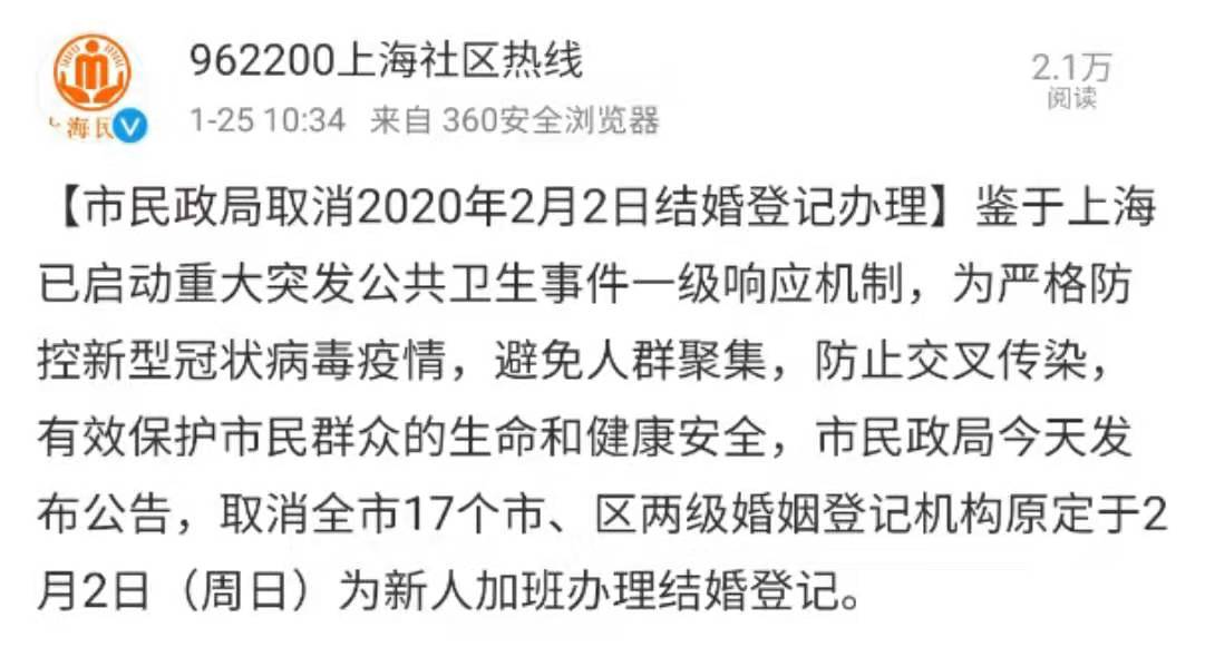 微信图片_20200129140333.jpg