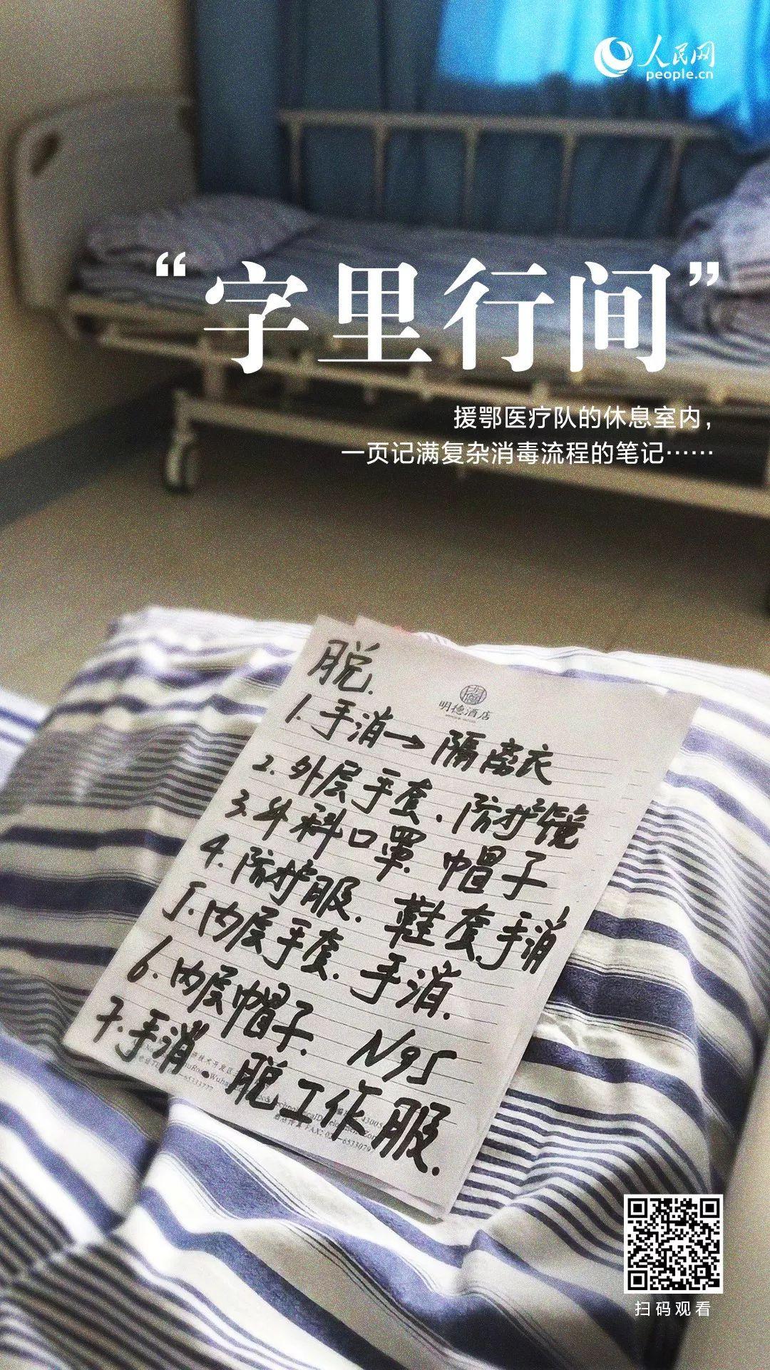 点击进入下一页