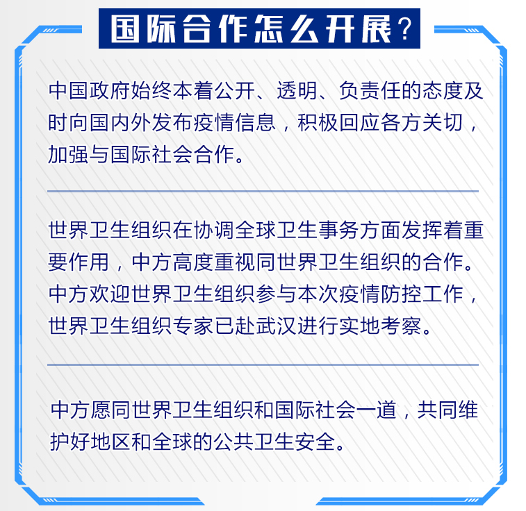 微信截图_20200201092045.png