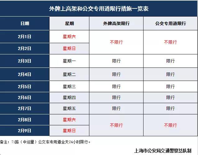 微信图片_20200201111926.jpg