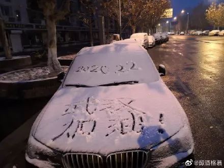 德孝中华周刊推荐：20200202，京城鼠年初雪，街头这一幕幕太动人