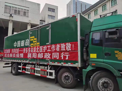 6万只口罩送抵黄冈“小汤山” 2-1315.png