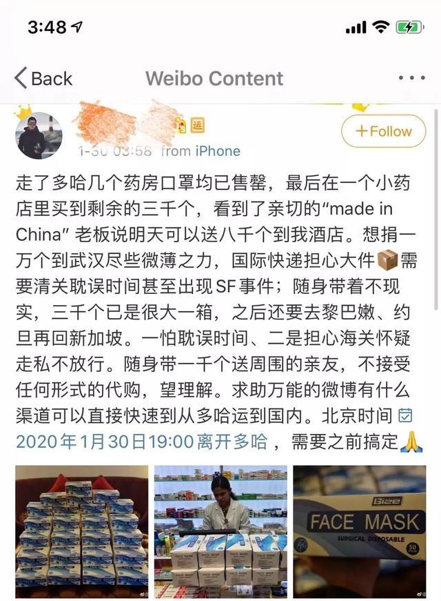 赞！这家外航宣布全球170个航点免费承运防疫物资，源起一条中国网友求助