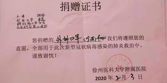 微信图片_20200206174842.jpg