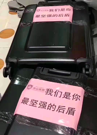 屏幕快照 2020-02-07 下午2.05.05.png