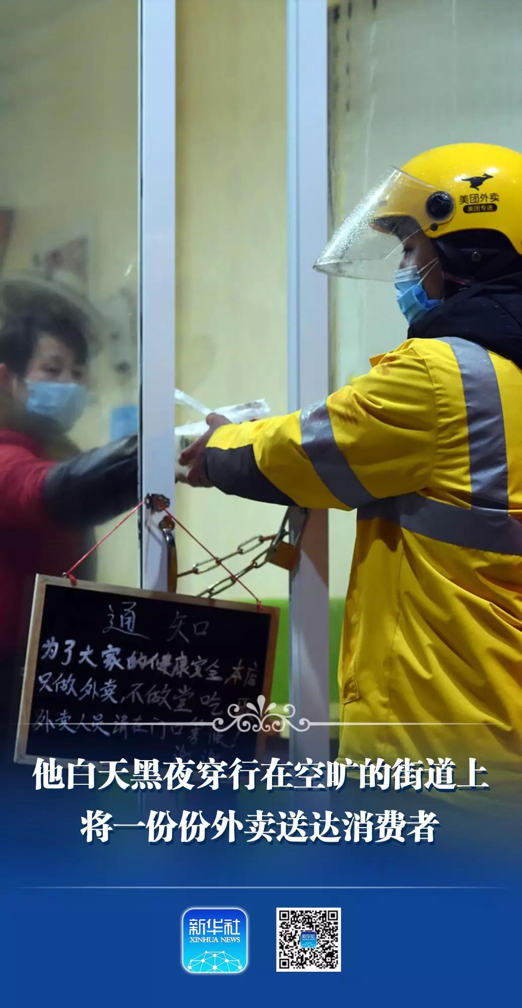 微信图片_20200210100057.jpg