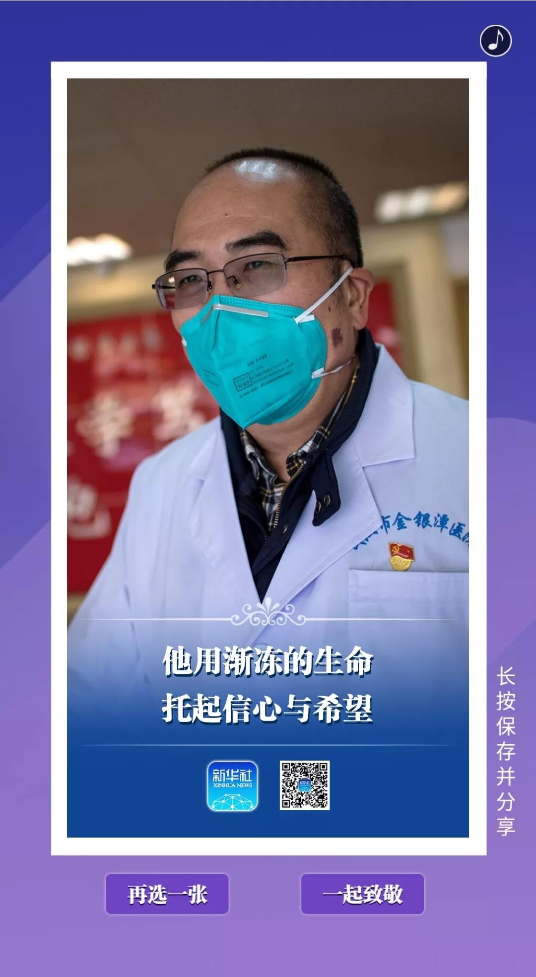 微信图片_20200210100104.jpg