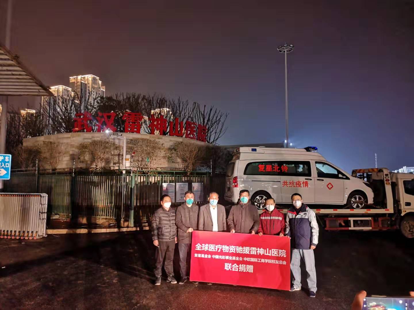 微信图片_20200211214853.jpg