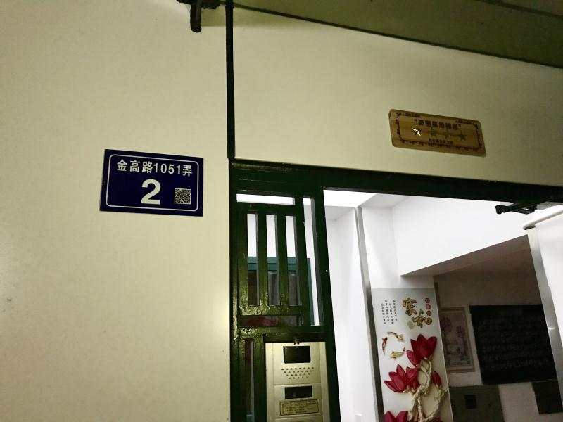 微信图片_20200216142525.jpg