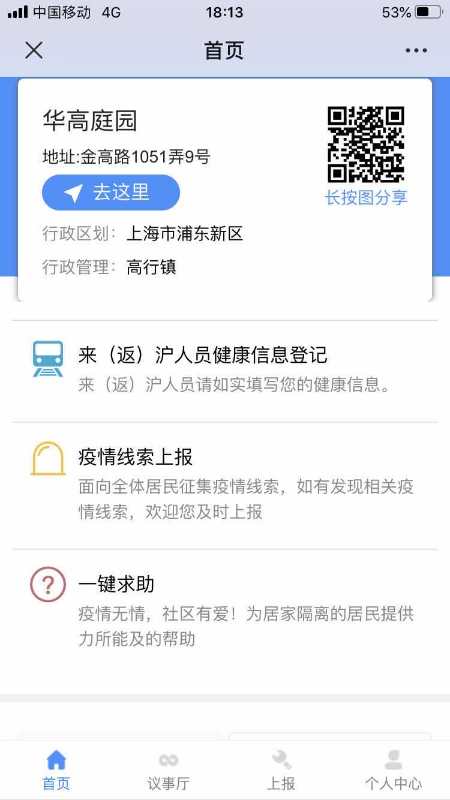微信图片_20200216142513.jpg