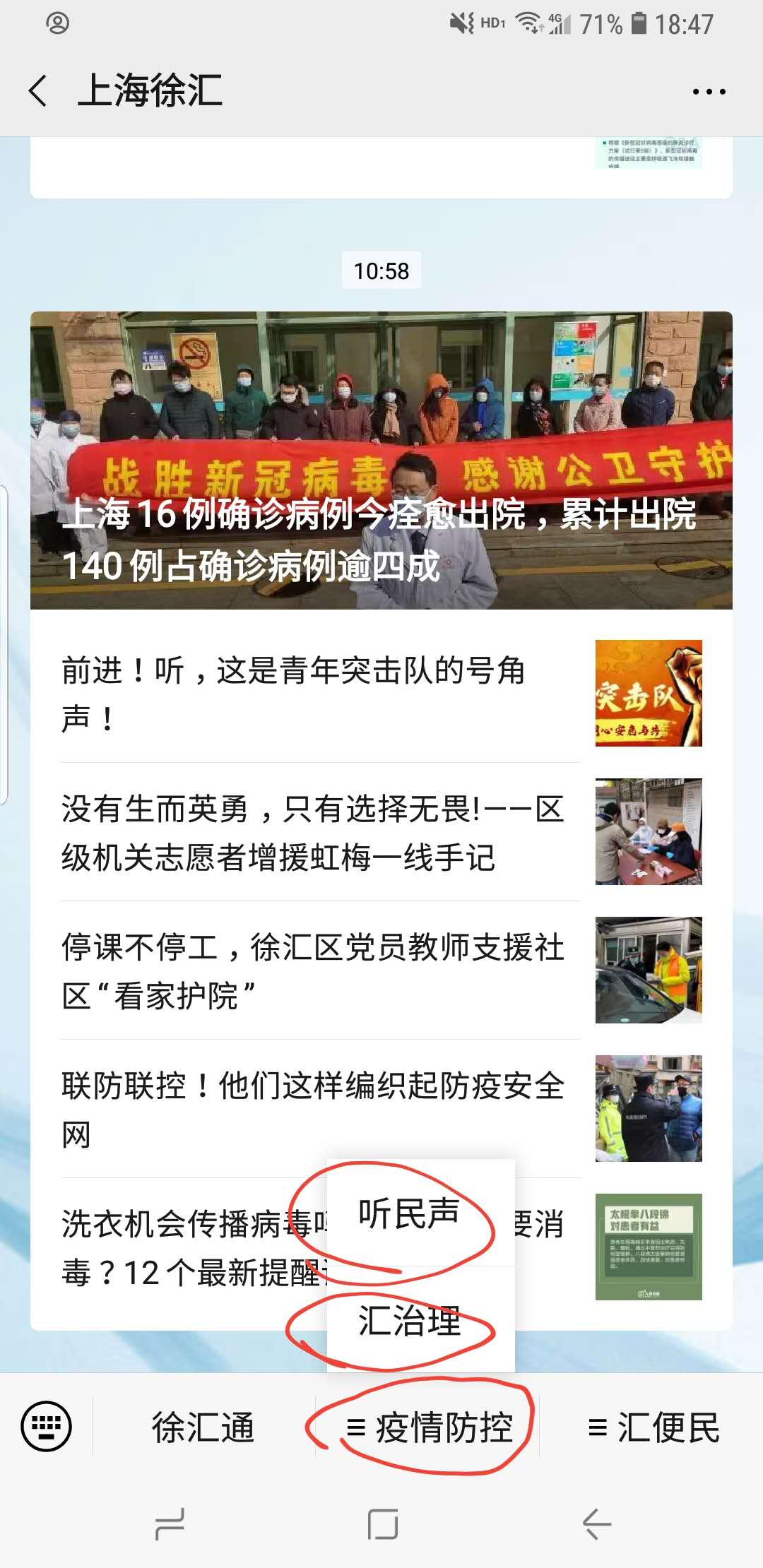 微信图片_20200216205737.jpg