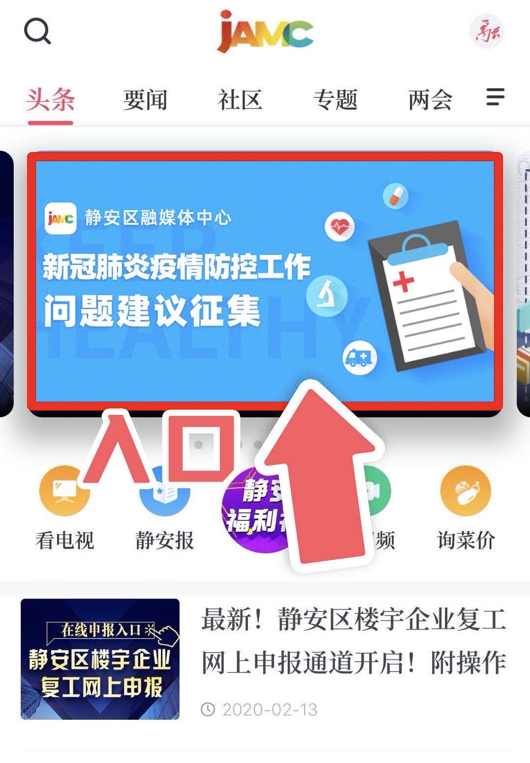 微信图片_20200216212543.jpg