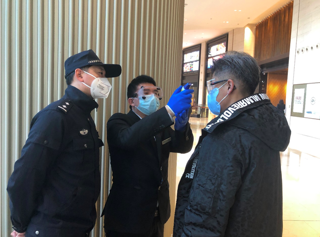 屏幕快照 2020-02-17 下午12.24.24.png