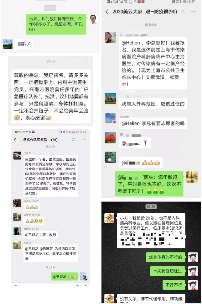 微信截图_20200217142957.png