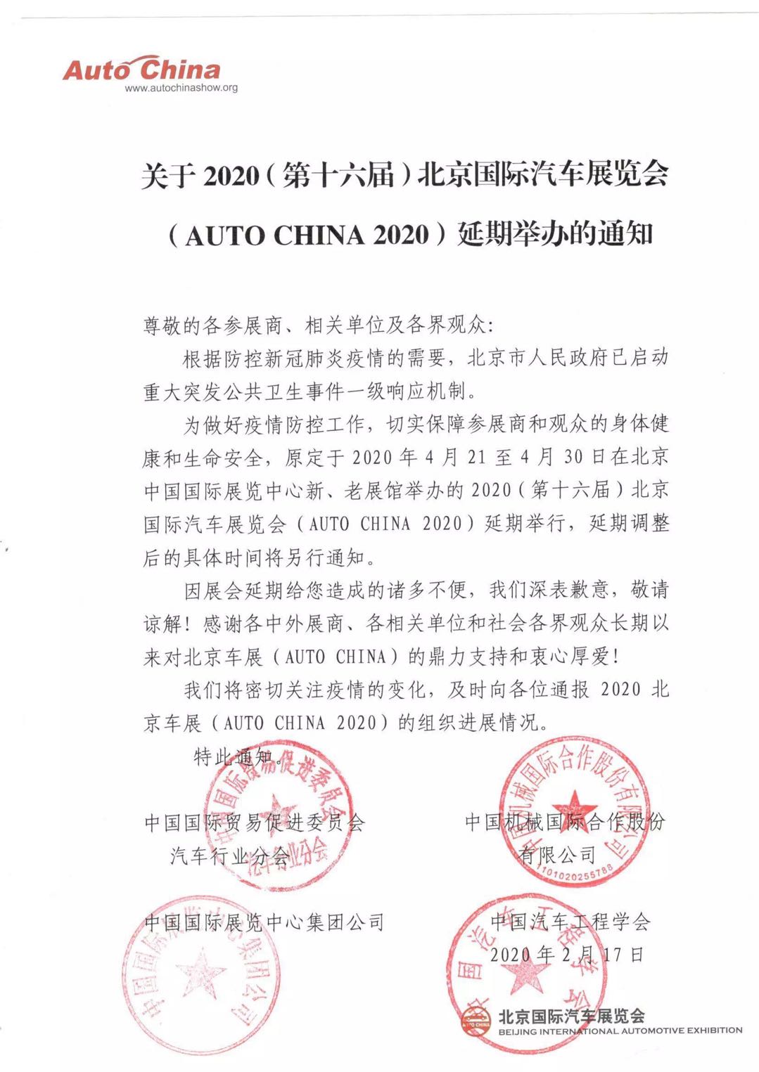 微信图片_20200217155611.jpg