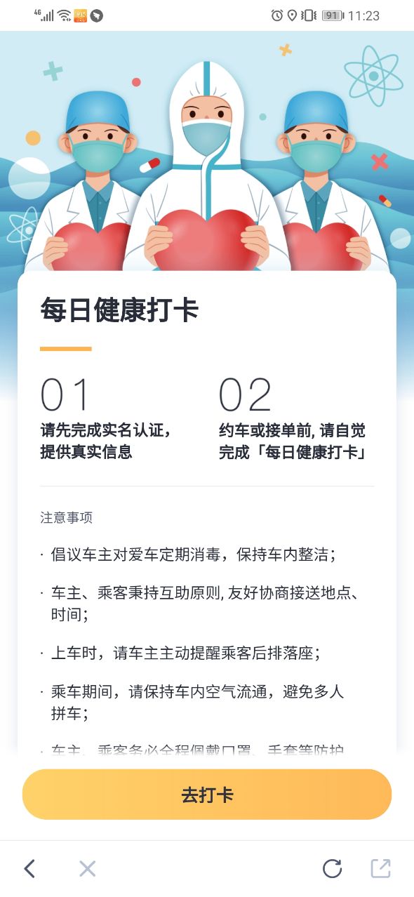 微信图片_20200217160144.jpg