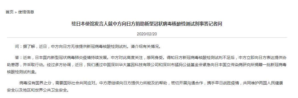 微信截图_20200220120244.png